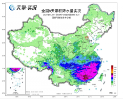 万博max官方入口将来五天（4月10日至14日）-万博max官网